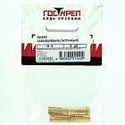 Забивной анкер латунь, М8