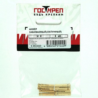 Купить Забивной анкер латунь, М8 оптом