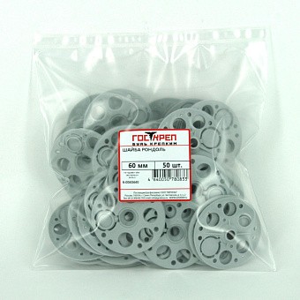 Купить Шайба Рондоль d=60 мм оптом