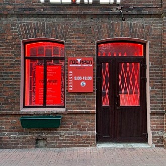 Перед открытием нового магазина