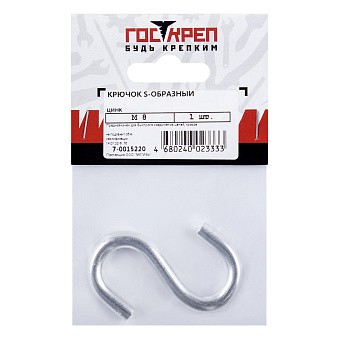 Купить Крючок s-образный 8 мм оптом