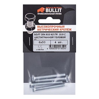 Купить Болт din 933 кл.пр. 10.9 с шестигранной головой m6x50 оптом