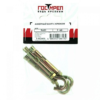 Купить Анкерный болт-костыль 10x80 оптом