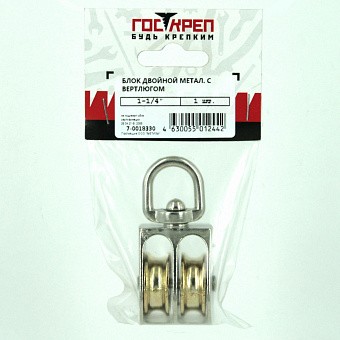 Купить Блок двойной металл.с вертлюгом 1 1/4" (8мм) оптом