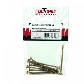 Купить Шуруп универ. желтый цинк, 4,5х20 оптом