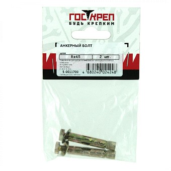 Купить Анкерный болт 10x100 оптом
