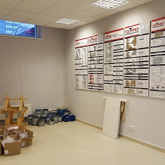 Магазин Госкрепеж