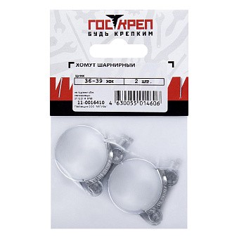 Купить Хомут шарнирный оцинк, 36-39 мм оптом