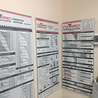 Открыт новый магазин