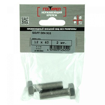 Купить Болт din 933 a2, М12x40 оптом