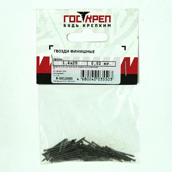 Купить Гвозди финишные, латунь, 1,2х30 оптом