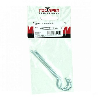 Купить Шуруп-полукольцо 6х60 оптом