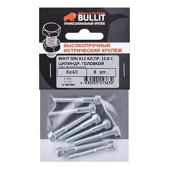Купить Винт din 912 кл.пр.10.9 с цилин. головкой и внутр. шестигр. m6x40 оптом