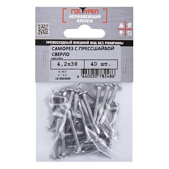 Купить Саморез с пресс-шайбой сверло, нерж a2, 4,2x38 оптом