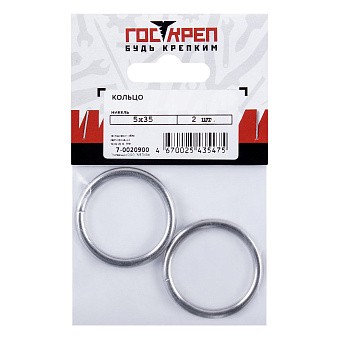 Купить Кольцо (никель) 6х40 оптом