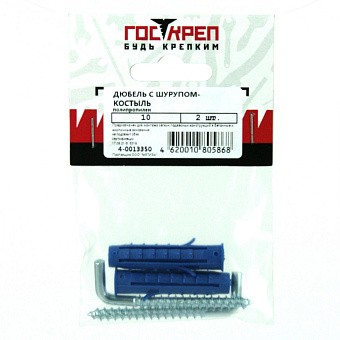 Купить Дюбель с прямым крюком 12 оптом