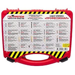 НОВИНКА! НАБОРЫ КРЕПЕЖА