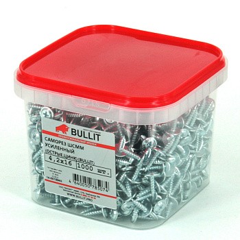 Крупная, контейнер bullit