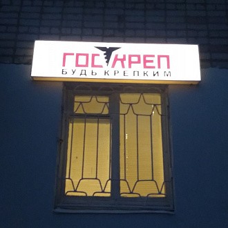 Открыт новый магазин