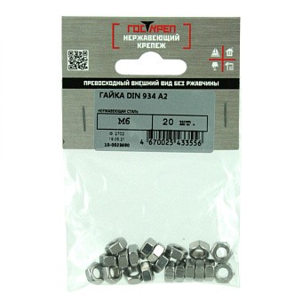 Купить Гайка din 934 нерж a2, М10 оптом