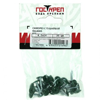 Купить Саморез с прессшайбой, ral 6005 (зелёный мох), 4,2x16 подвес 35 шт оптом