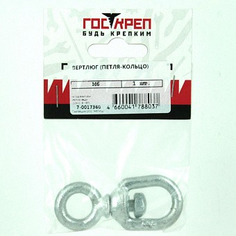 Купить Вертлюг Петля-Кольцо, 10 оптом