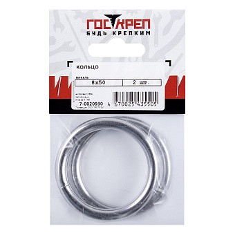 Купить Кольцо (никель) 8х50 оптом
