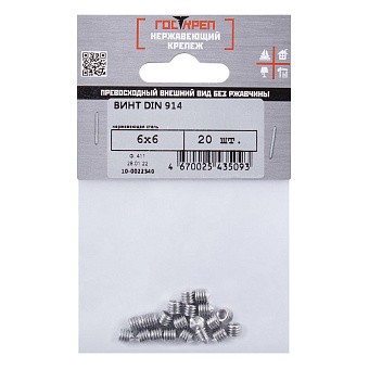 Купить Винт din 914 установ. внутр.шестигран./острокон. a2, М6x6 оптом