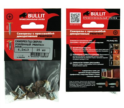 Европодвес bullit