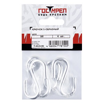 Купить Крючок s-образный 6 мм оптом