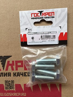 Купить Болт din 933, М10x35 оптом