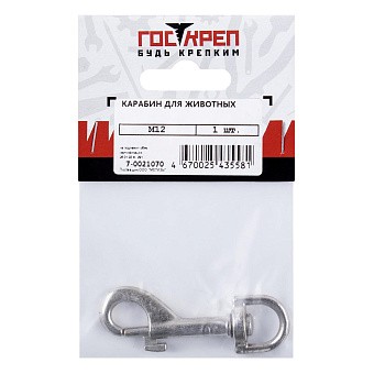 Купить Карабин для животных 16 оптом
