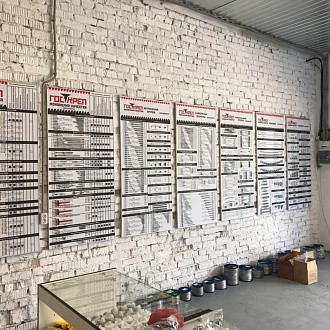 Открыт новый магазин