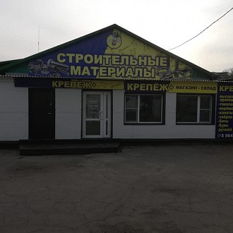 Новый магазин открыт