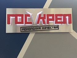 Лаборатория "Монополия качества"