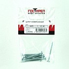 Шуруп универ. белый цинк, 5х60 подвес 7 шт.