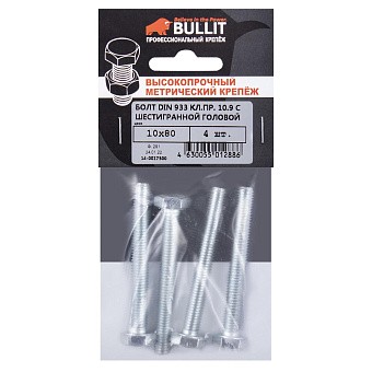 Купить Болт din 933 кл.пр. 10.9 с шестигранной головой m10x80 оптом