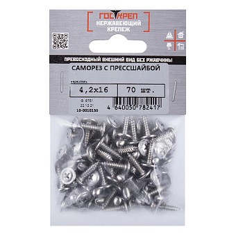 Купить Саморез с пресс-шайбой, нерж a2, 4,2x16 оптом