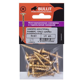 Купить Саморез конструкц.универсальный bullit 6х40 желт.,пресс-шайба tx30 оптом