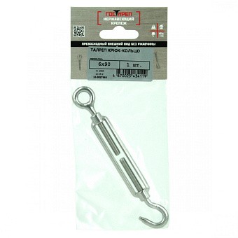 Купить Талреп 9072 hr Крюк-Кольцо, нерж a4, 8 мм оптом