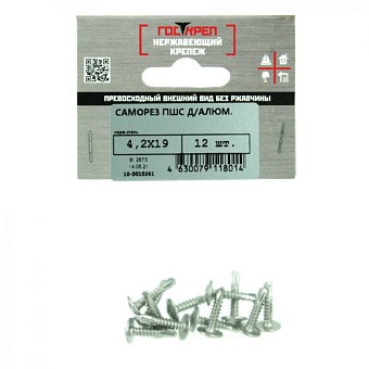 Купить Саморез с пресс-шайбой сверло, нерж a2, 4,2x19 оптом