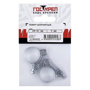 Купить Хомут шарнирный оцинк, 29-31 мм оптом