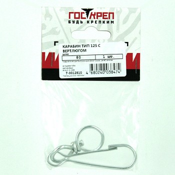 Европодвес