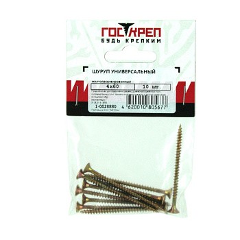 Европодвес