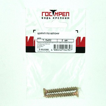 Купить Шуруп по бетону 7,5x72 оптом