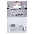 Хомут обжимной червячный нерж. 10-16 мм