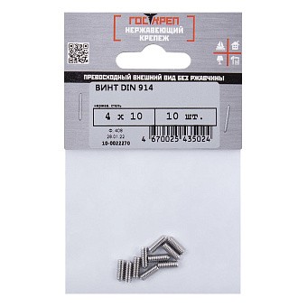 Купить Винт din 914 установ. внутр.шестигран./острокон. a2, М4x10 оптом