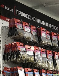 Продавать крепеж Bullit удобно и просто!