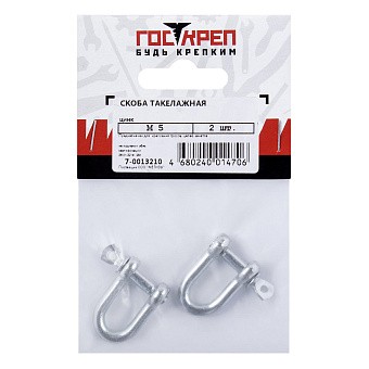 Купить Скоба такелажная, 4 мм оптом