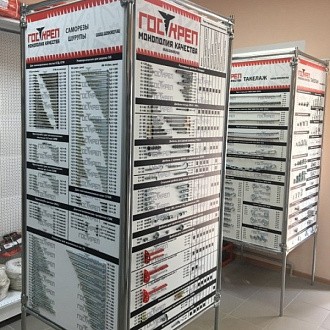 Рекламная продукция